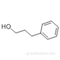 3-Φαινυλ-1-προπανόλη CAS 122-97-4